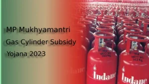 MP Mukhyamantri Gas Cylinder Subsidy Yojana